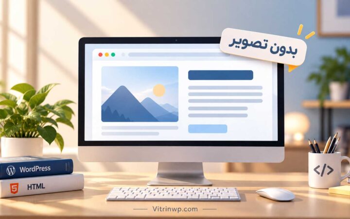 تصویر پیشفرض